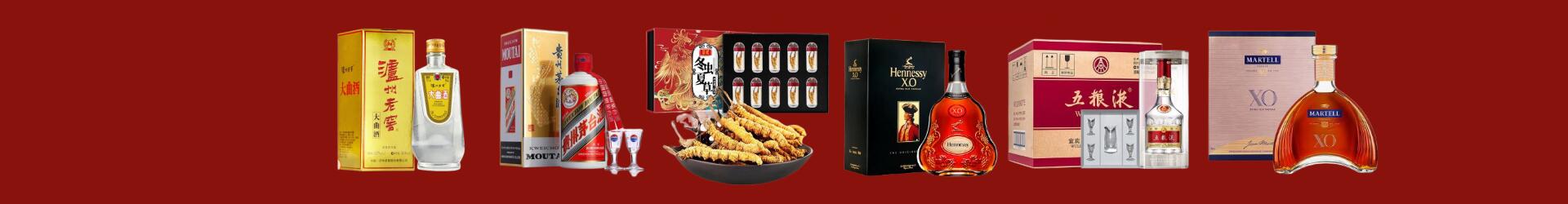 新闻动态-吐鲁番回收烟酒_吐鲁番回收烟酒公司_吐鲁番烟酒回收_吐鲁番进财烟酒回收店-吐鲁番回收烟酒_吐鲁番回收烟酒_冬虫夏草_吐鲁番聚信烟酒回收店